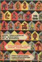 Internationales Jugendherbergs-Verzeichnis 1956 - 116 Seiten