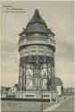 Postkarte - Bremen - Der Wasserturm