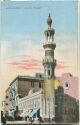 postcard - Alexandria - Attarine Mosque