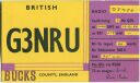 QSL - QTH - Funkkarte - G3NRU - England - Bucks