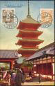 Ansichtskarte - Osaka - The Tennoji