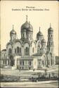 Ansichtskarte - Warschau - Russische Kirche