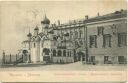 Postkarte - Moskau - Blagowestchenier Kathedrale