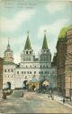Postkarte - Moskau - Porte Iverskia