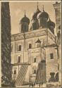 Postkarte - Pleskau - Pskow - Kathedrale
