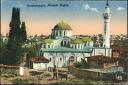 Postkarte - Constantinople - Mosquee Kahrie