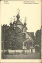 Ansichtskarte - Kowel - Russische Kirche