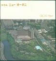 Tokyo - The New Otani Hotel 70er Jahre - 8 Seiten mit 17 Abbildungen - Map of Tokyo