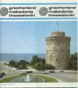 Griechenland - Makedonia Thessaloniki 1972 - Faltblatt