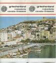 Griechenland - Makedonia Kavala-Thassos 1971 - Faltblatt