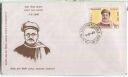 FDC - India - Gopal Krishna Gokhale