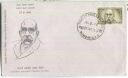 FDC - India - Acharya Mahavir Prasad Dvivedi