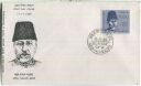 FDC - India - Abul Kalam Azad