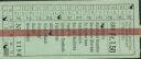 Solothurn-Niederbipp-Bahn - SNB - Fahrschein FR 1.50