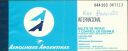 Alter Fahrschein - Flugticket - Aerolineas Argentinas 1978