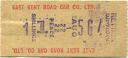 East Kent Road Car Co. LTD. - Bus-Ticket - Fahrschein
