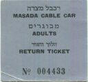 Israel - Masada Cable Car - return Ticket - Fahrschein