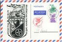 Privatganzsache Bund - Privatpostkarte PP85