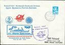 Ganzsache - Brief - Russland - Polar