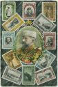 Postkarte - Adel - Briefmarken - Bulgarien