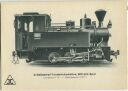 Postkarte - C-Nassdampf-Tenderlokomotive
