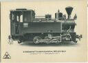Postkarte - C-Nassdampf-Tenderlokomotive