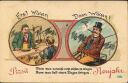 Postkarte - Neujahr - Wiegen