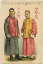 Postkarte - China-Ausstellung - Tju-tjan-kuy - Tchon-ling-tjing