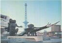Ansichtskarte - Berlin - ICC - Internationale Congress Centrum