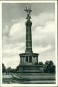 Postkarte - Berlin - Siegessäule