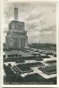 Karstadt am Hermannplatz - Dachgarten - Foto-Ansichtskarte