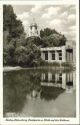 Berlin -Schöneberg - Stadtpark mit Blick auf das Rathaus