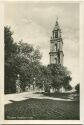 Potsdam - Garnisonkirche - Foto-AK 30er Jahre