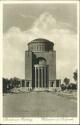 Postkarte - Hamburg - Planetarium - Wasserturm im Stadtpark