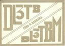 QSL - Funkkarte - DL3TB - 25524 Itzehoe - 1958