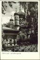 Postkarte - Weimar - Fürstengruft