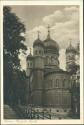 Postkarte - Weimar - Russische Kapelle an der Fürstengruft