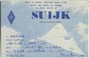 QSL - QTH - Funkkarte - SU1JK - Ägypten - El Hamra