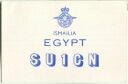 QSL - QTH - Funkkarte - SU1CN - Ägypten - Egypt - Ismailia