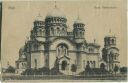 Postkarte - Riga - Russische Kathedrale
