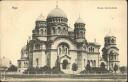 Ansichtskarte - Riga - Russische Kathedrale