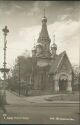 Ansichtskarte - Bulgarien - Sofia - russische Kirche 1932