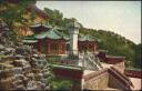 Postkarte - Peking - Beijing - Erholungstempel für Kaiser