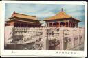 Bilder - Peking - Beijing - Kaiserpalast