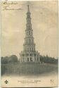 CPA - Amboise - Pagode de Chanteloup