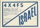 QSL - QTH - Funkkarte - 4X4FS - Israel