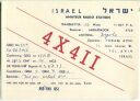 QSL - QTH - Funkkarte - 4X4II - Israel