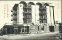 Basilicata - Metaponto-Lido - Hotel Kennedy - Ansichtskarte