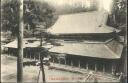 Postcard - temple Konponchudo