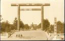 Postkarte - Tokyo - Kudan - The Yasokun Shrine